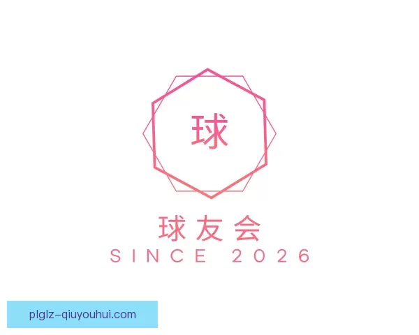 发现球友会